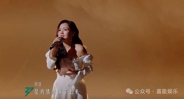 超女尚雯婕与何洁《不该》舞台炸裂，芒果严选实力诠释音乐传奇