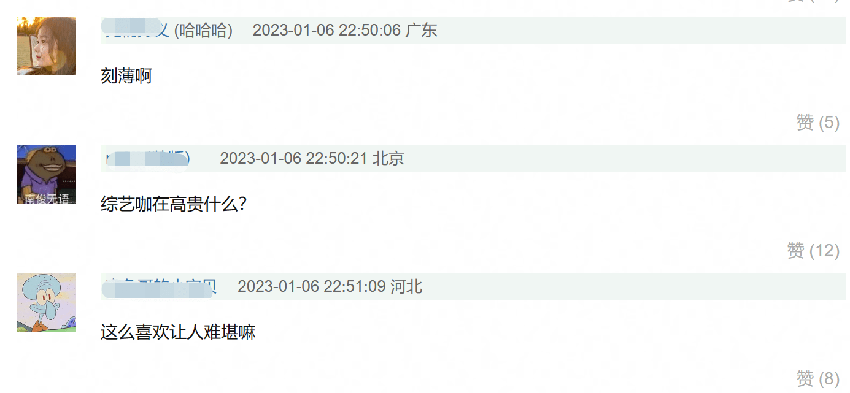 杨幂直播对主持人甩脸子，翻白眼全程不配合，为何要刁难打工人？