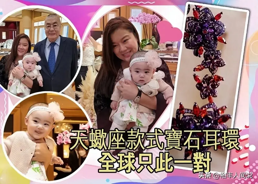 突传喜讯！84岁刘诗昆喜迎二胎儿子，47岁妻子三年内诞下一儿一女