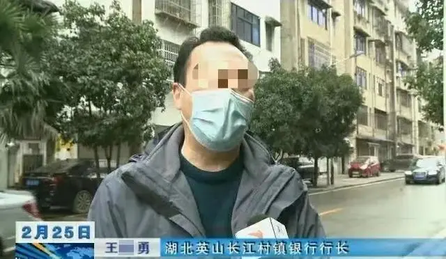 湖北一村镇银行行长中毒身亡