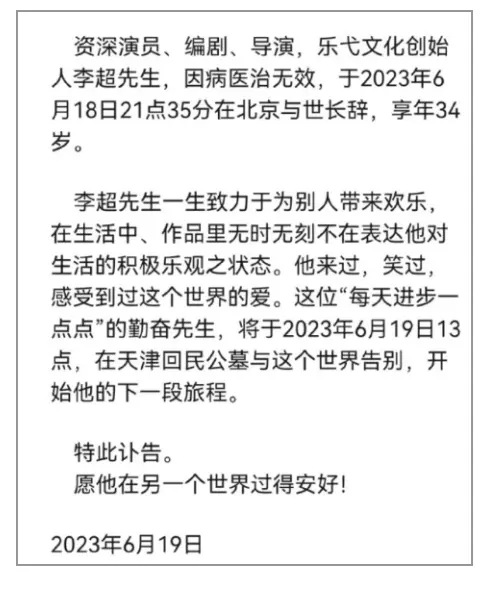 又一演员因肺癌去世，才34岁！出现4种情况警惕肺癌前兆