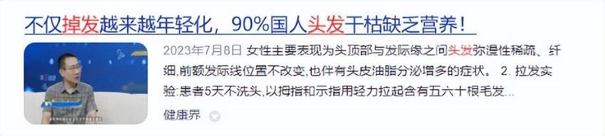 如何挑选卷发棒，你需要知道的5个技巧