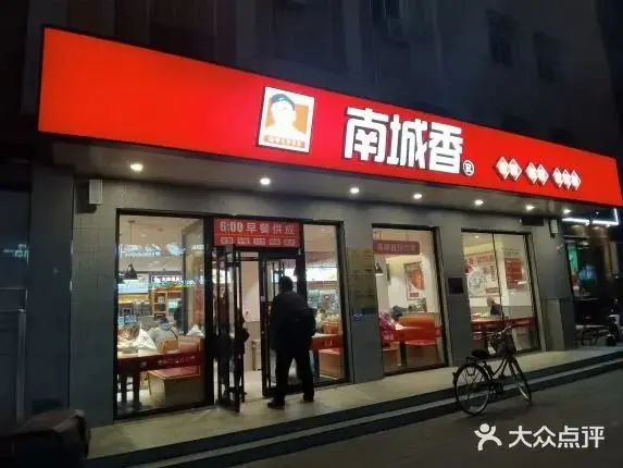 社区餐饮王者归来，该如何抓住这一波红利？