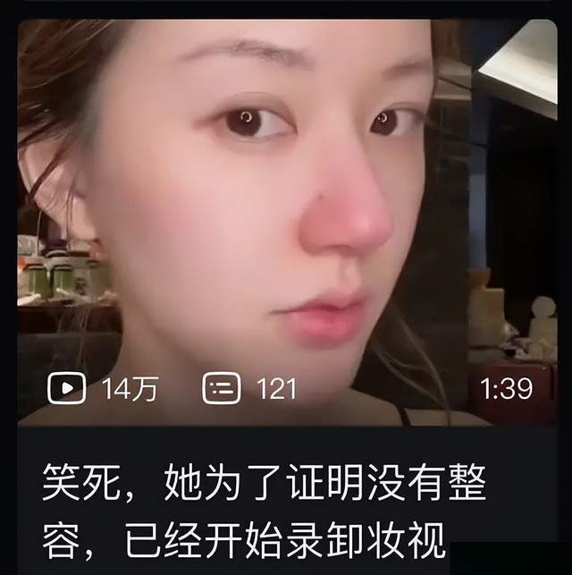 赵露思惹争议！参加外事活动，记错中法建交周年，被痛批无知文盲