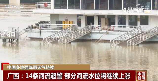 台风“摩羯”残余云系影响海南等地仍有大到暴雨