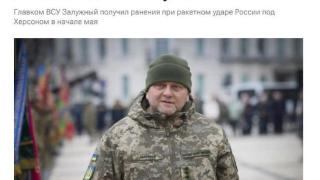 俄媒：乌军总司令在俄军袭击中头部受伤，可能无法履职