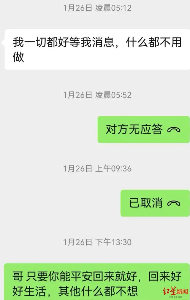 两华人受邀去菲律宾考察时被绑架，家属称支付130万后失联已半年，与此前中企高管被绑架案高度相似