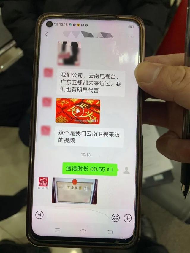 网上找“律师”，结果差点被骗走血汗钱