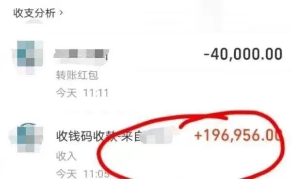 3个包子19万多？这对夫妻上热搜啦！