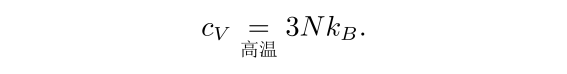 如何计算固体的比热容？《张朝阳的物理课》介绍谐振子在固体物理中的应用