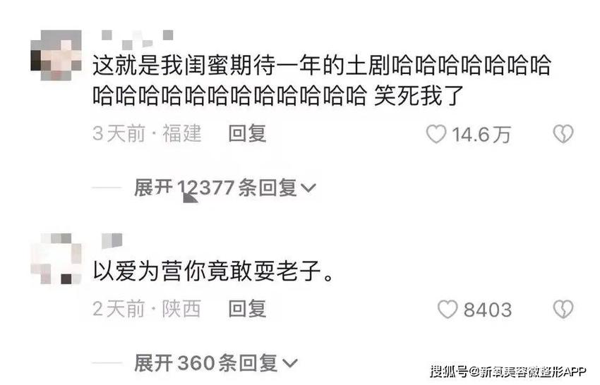 淘宝气质不是贬义词，但白鹿算是彻底被时尚圈拉黑了