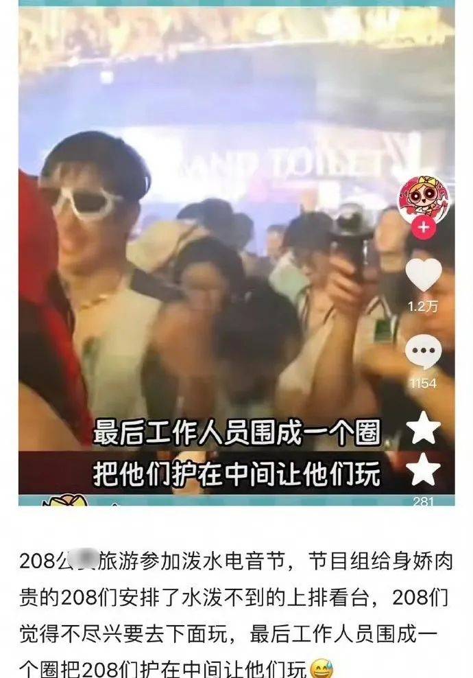 白敬亭被主流封杀？魏哲鸣被前妻劈腿？秦岚高贵208