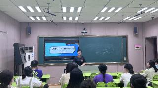 济南市无影山小学党支部开展师德集中学习教育