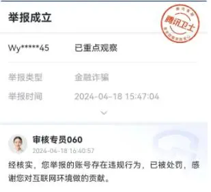 女子为挽回丈夫多次请“大师作法”未果，大师称情妇也是客户，结局让人意外……