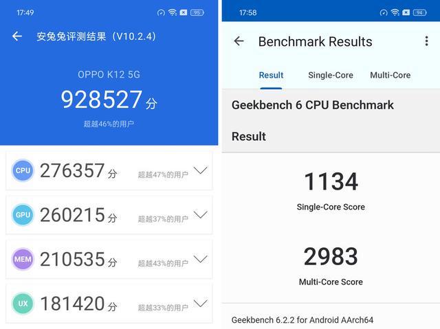 不仅超耐用更全面普及100W闪充 OPPO K12手机评测