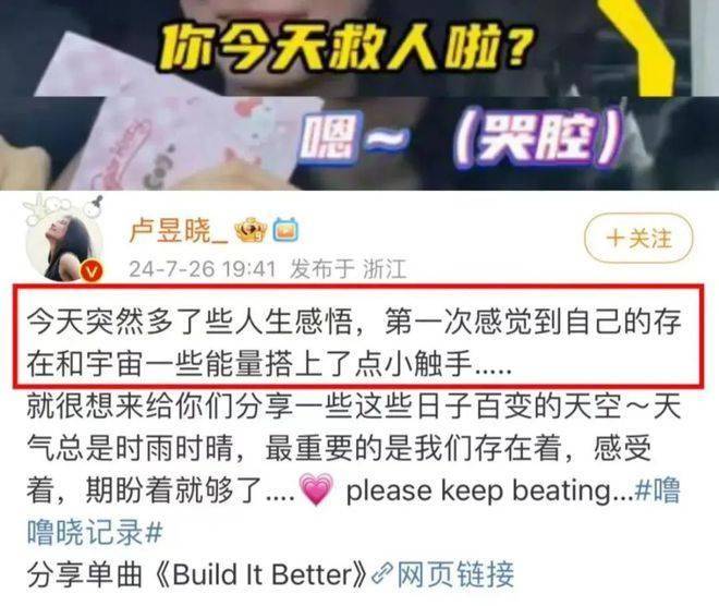 连王诗龄都被比下去了，她才是神仙投胎模版！