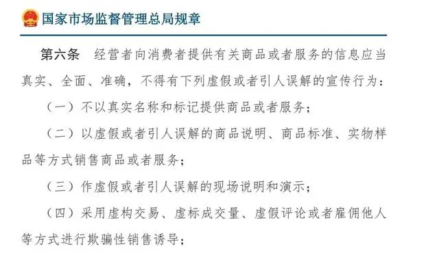 图书封面“碰瓷”村上春树，读者大呼上当受骗！律师：有明显误导性，或涉欺诈