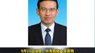 朱迅大8岁老公低调升官！出任985大学副校长，事业有成官运亨通