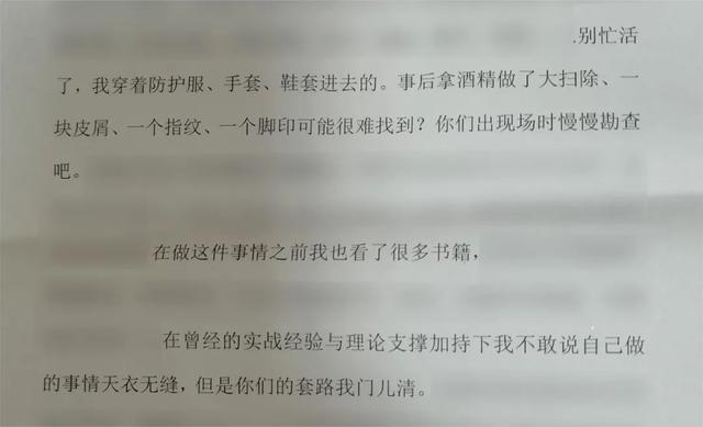 男子盗走价值百万茅台，还留下“战书”挑衅警方