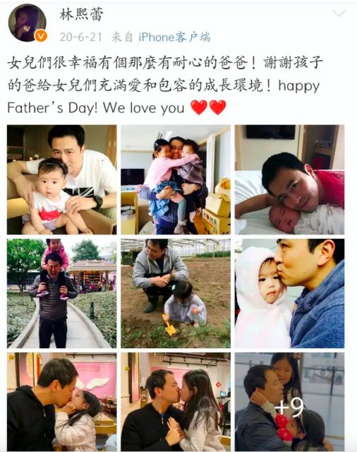 12年后繁花“归来”，林熙蕾那么美，又那么狠！