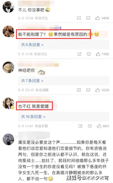 不红是有道理的！赵樱子为“胖猫”发声引群嘲，评论区沦陷