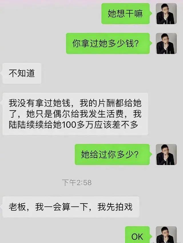 刚火就塌房！揭秘赵弈钦诬陷前女友和睡男大佬真实内幕