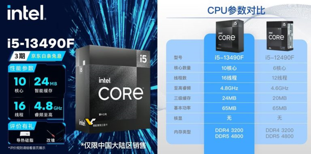 amd锐龙cpu面世后，intel一改往年挤牙膏常态