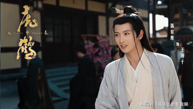 《虎鹤妖师录》定档，蒋龙张凌赫主演，捉妖故事