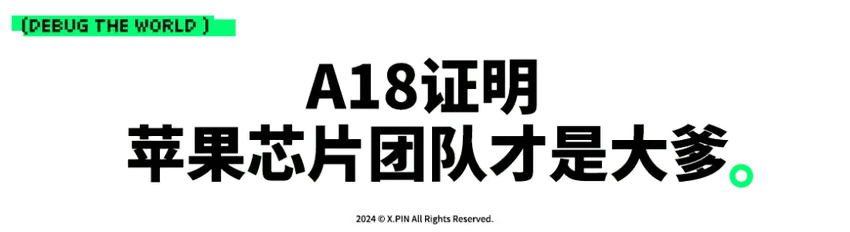 iPhone 16系列深度测评！标准版比Pro更值得买