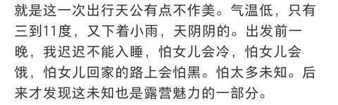 朱丹晒带娃近照却被网友吐槽身材？她的回应好霸气！爱了！