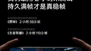 一加12手机将于12月5日14:30发布测试结果