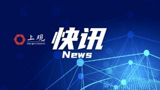 墨西哥高速公路发生客车坠崖事故，至少18人死亡