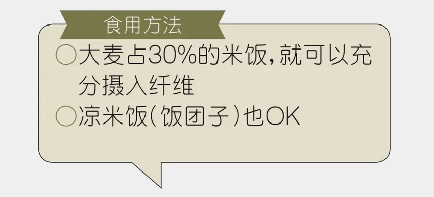 富含食物纤维的4大食材，提升肠道功能，还能美肤！