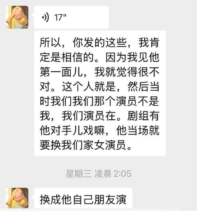 姜尘摊事了！李子锋怒斥栽赃，将起诉她，大曝其造谣张颂文的目的