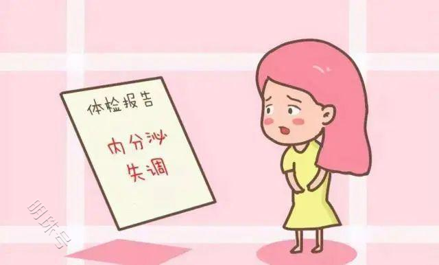 反复流产孩子总保不住，可能是它们在搞鬼？