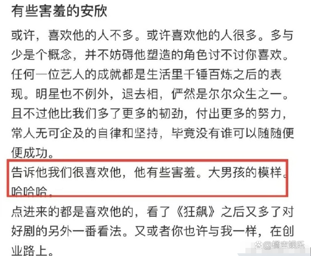 张译狂飙热播后首露面，人家哪里不好？期待他新剧《他是谁》