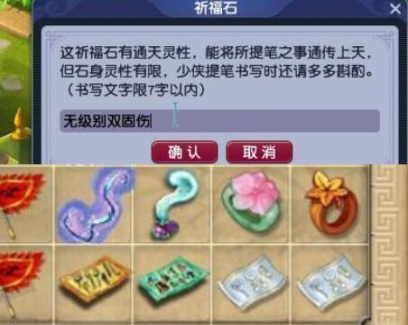 梦幻西游：祈福真有用，两件装备出了两个简易，10技能元宝龟