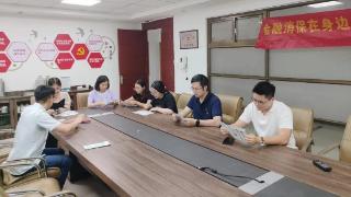 兴浦社区举办防范非法集资及金融诈骗交流会