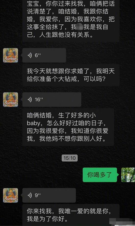 张颖颖发文疑似与汪小菲分手：谢谢你懦弱的爱