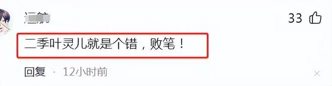 人丑演技差，乱加戏还死不承认，金晨被骂一点都不冤！