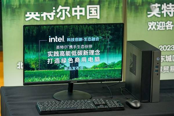 Intel倡导全新绿色商用电脑理念：小机箱内大天地、氮化镓电源神了