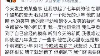 胡歌风波升级！被喊话退圈，早期言论引大量粉丝脱粉