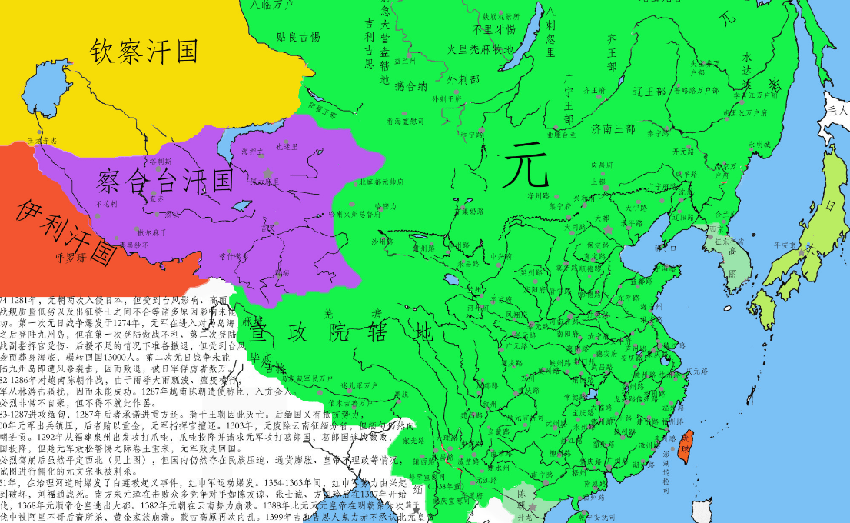 元朝和清朝，仅因为这一个政策的差别，就导致了结果的截然不同