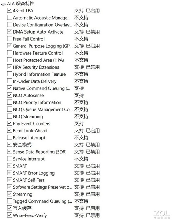 希捷酷狼pro充氦硬盘上手：希捷酷狼pro22tb