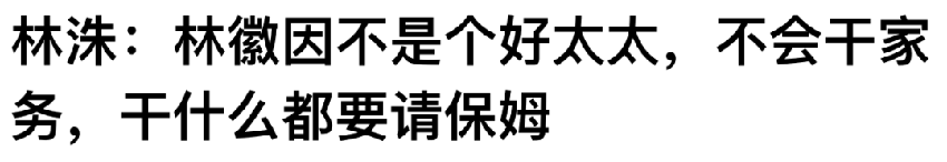 直男讨厌谷爱凌，和讨厌丁真真是同一个逻辑吗?