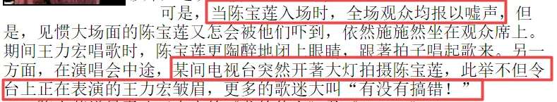 陈宝莲儿子正式出道，名利之下，他还是进了吞没亲妈的吃人娱乐圈