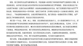 小天鹅网店标错价格被薅走七千万：有人加价转卖订单