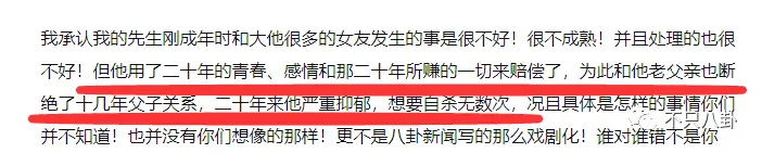 又闹婚变？这对夫妻的婚姻一直就没安稳过吧......