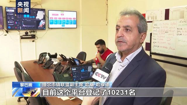 巴以新一轮冲突持续 黎以临时边界附近居民逃离家园躲避战火