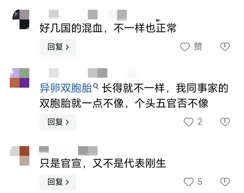 叶海洋产子后第二天光腿晒娃两娃不一样遭质疑，原来是饭量不一样